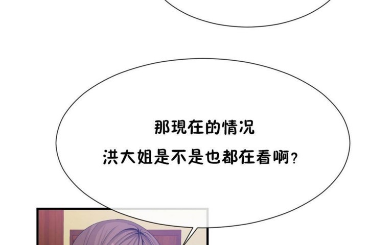 23P - 男公关与富家女/Deceptions/特殊宴会 五夫人/Host到金汤匙/金汤匙