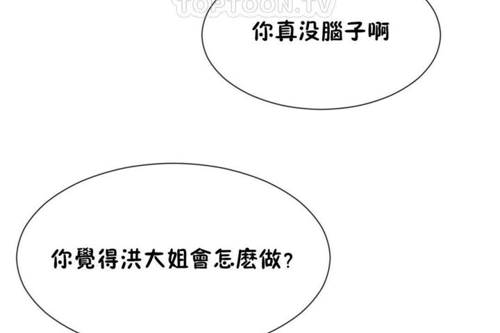 28P - 男公关与富家女/Deceptions/特殊宴会 五夫人/Host到金汤匙/金汤匙
