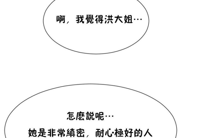 30P - 男公关与富家女/Deceptions/特殊宴会 五夫人/Host到金汤匙/金汤匙