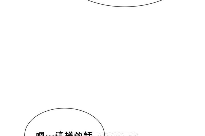 33P - 男公关与富家女/Deceptions/特殊宴会 五夫人/Host到金汤匙/金汤匙
