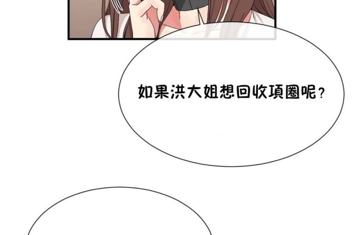 35P - 男公关与富家女/Deceptions/特殊宴会 五夫人/Host到金汤匙/金汤匙