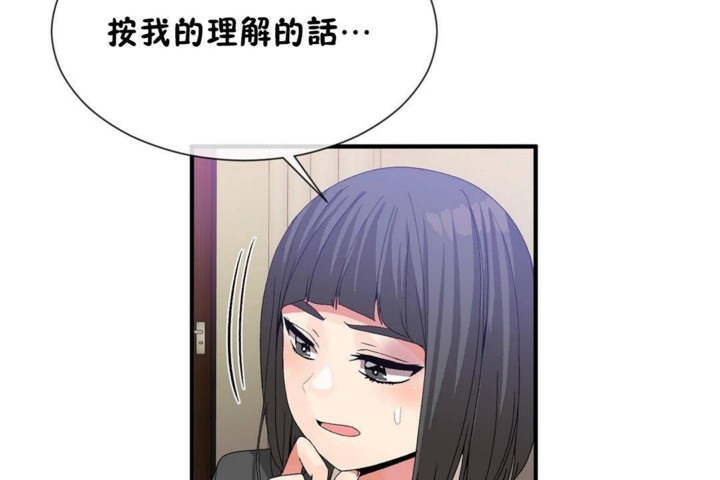 36P - 男公关与富家女/Deceptions/特殊宴会 五夫人/Host到金汤匙/金汤匙