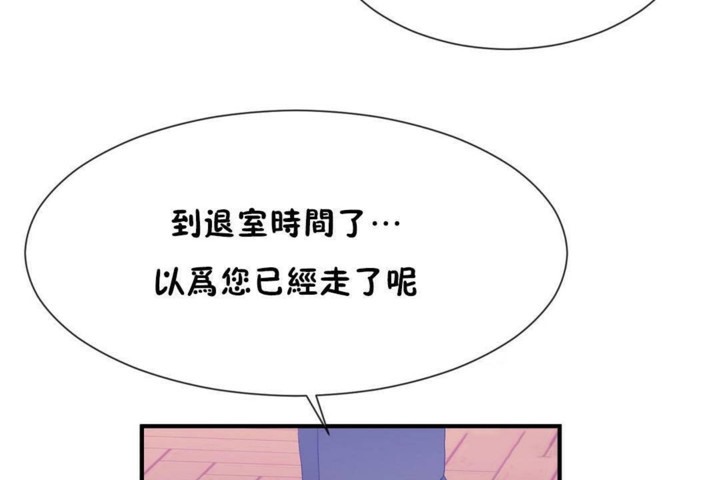 43P - 男公关与富家女/Deceptions/特殊宴会 五夫人/Host到金汤匙/金汤匙