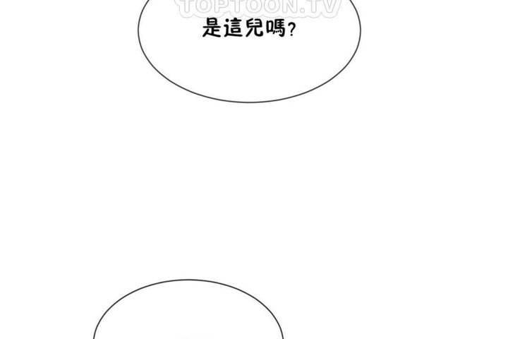 4P - 男公关与富家女/Deceptions/特殊宴会 五夫人/Host到金汤匙/金汤匙