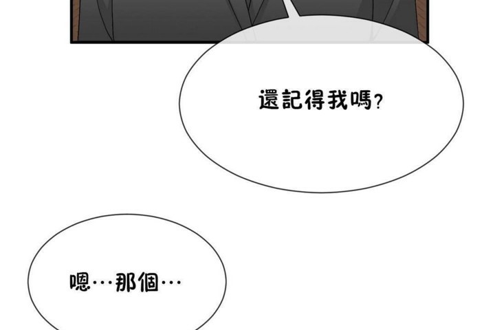 47P - 男公关与富家女/Deceptions/特殊宴会 五夫人/Host到金汤匙/金汤匙