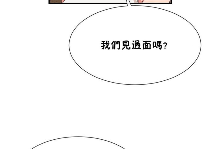 49P - 男公关与富家女/Deceptions/特殊宴会 五夫人/Host到金汤匙/金汤匙