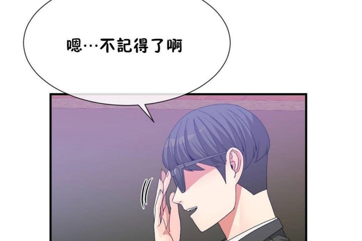 50P - 男公关与富家女/Deceptions/特殊宴会 五夫人/Host到金汤匙/金汤匙