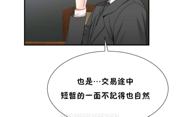 51P - 男公关与富家女/Deceptions/特殊宴会 五夫人/Host到金汤匙/金汤匙