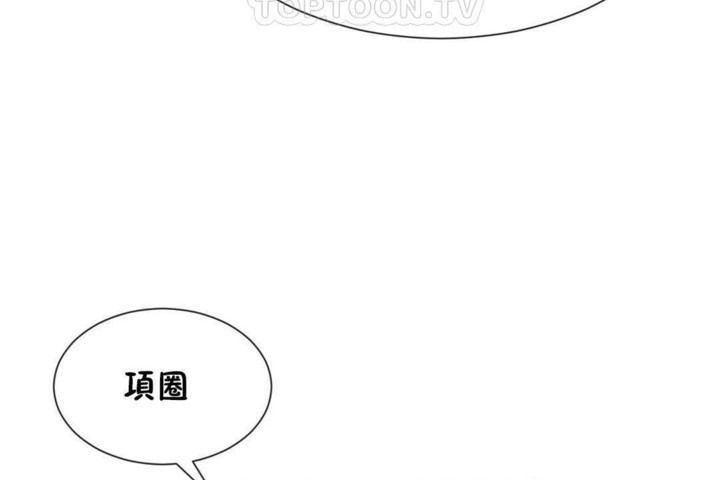 52P - 男公关与富家女/Deceptions/特殊宴会 五夫人/Host到金汤匙/金汤匙