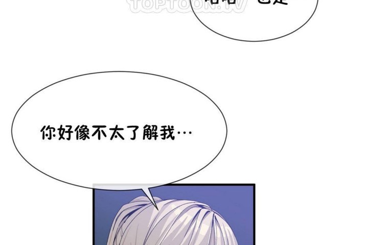 58P - 男公关与富家女/Deceptions/特殊宴会 五夫人/Host到金汤匙/金汤匙