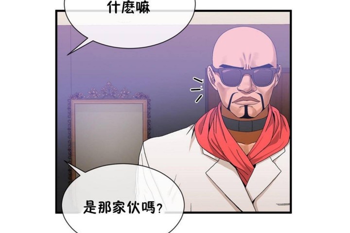 5P - 男公关与富家女/Deceptions/特殊宴会 五夫人/Host到金汤匙/金汤匙