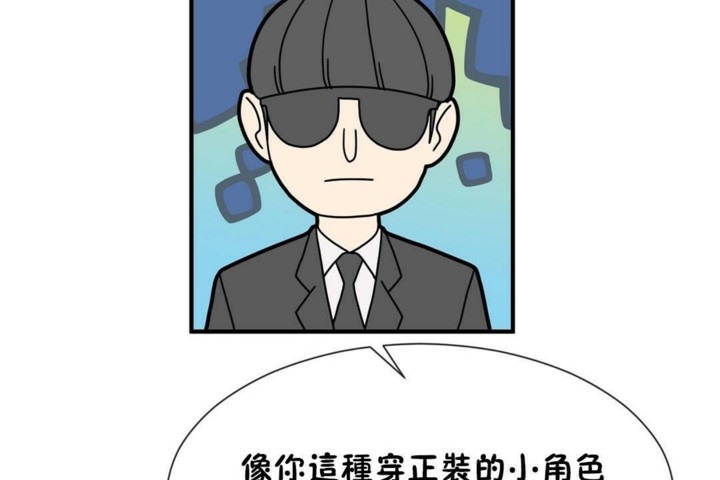 61P - 男公关与富家女/Deceptions/特殊宴会 五夫人/Host到金汤匙/金汤匙