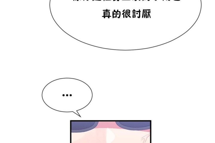 62P - 男公关与富家女/Deceptions/特殊宴会 五夫人/Host到金汤匙/金汤匙