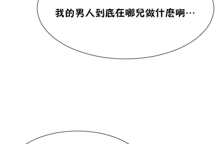 67P - 男公关与富家女/Deceptions/特殊宴会 五夫人/Host到金汤匙/金汤匙