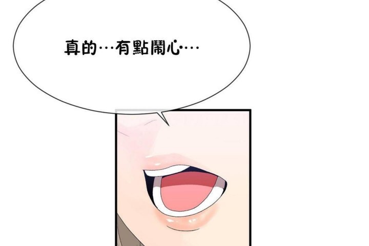 68P - 男公关与富家女/Deceptions/特殊宴会 五夫人/Host到金汤匙/金汤匙