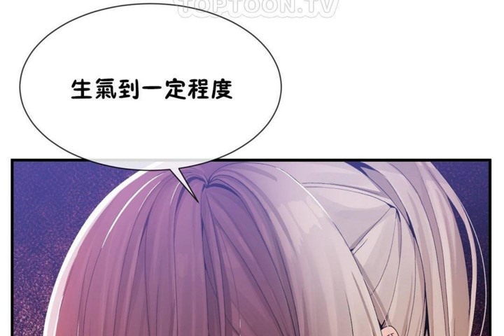 70P - 男公关与富家女/Deceptions/特殊宴会 五夫人/Host到金汤匙/金汤匙