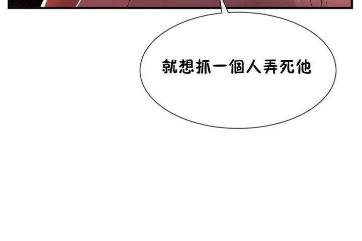 72P - 男公关与富家女/Deceptions/特殊宴会 五夫人/Host到金汤匙/金汤匙