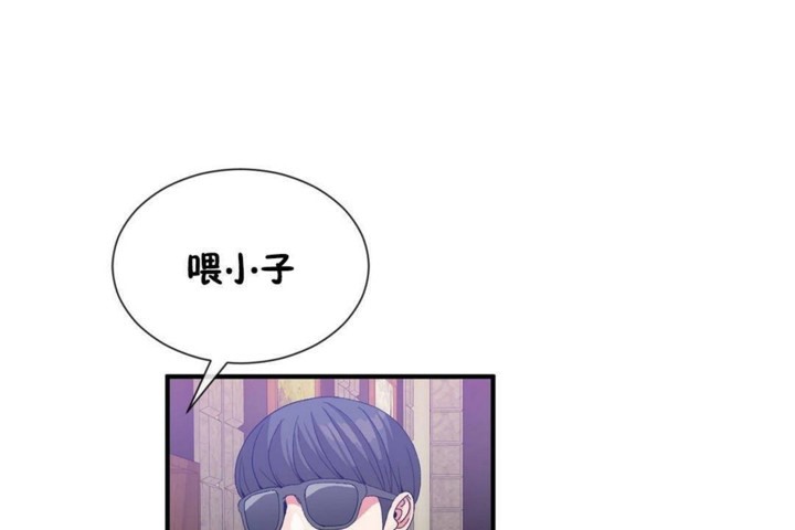 73P - 男公关与富家女/Deceptions/特殊宴会 五夫人/Host到金汤匙/金汤匙