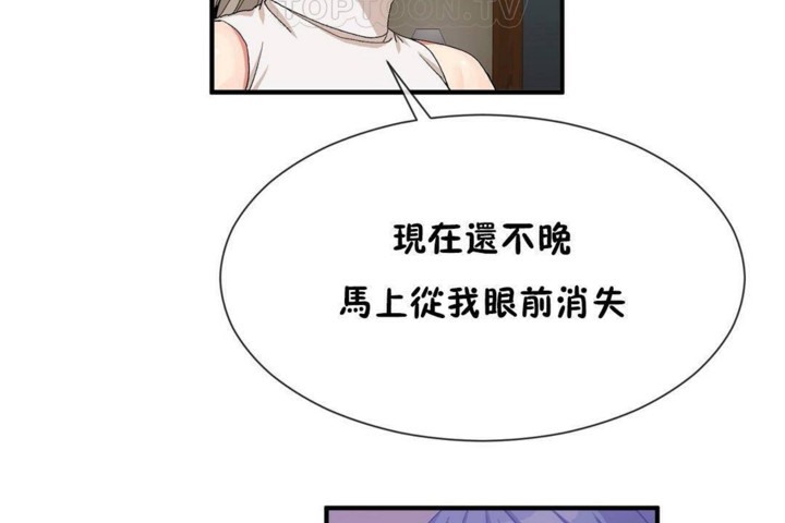 76P - 男公关与富家女/Deceptions/特殊宴会 五夫人/Host到金汤匙/金汤匙