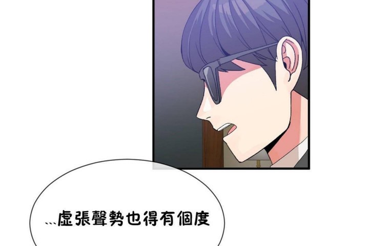 77P - 男公关与富家女/Deceptions/特殊宴会 五夫人/Host到金汤匙/金汤匙