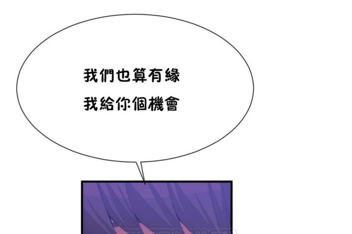 81P - 男公关与富家女/Deceptions/特殊宴会 五夫人/Host到金汤匙/金汤匙