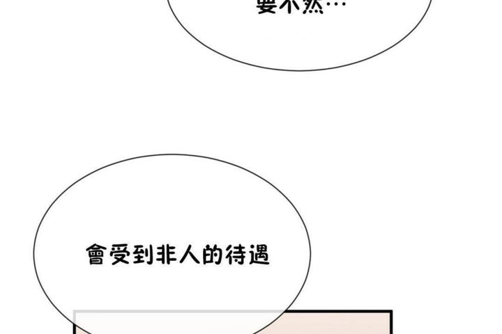 83P - 男公关与富家女/Deceptions/特殊宴会 五夫人/Host到金汤匙/金汤匙