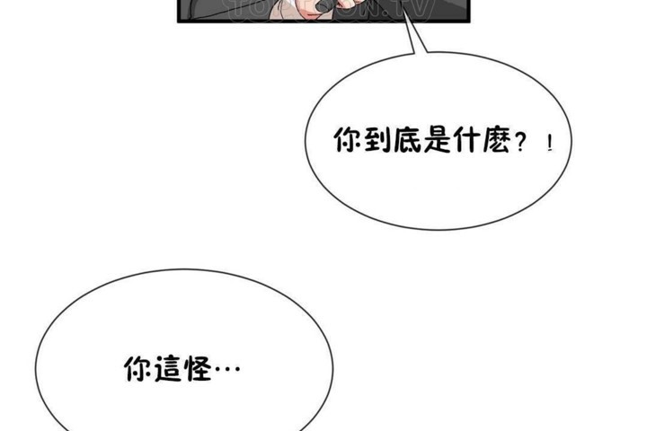 88P - 男公关与富家女/Deceptions/特殊宴会 五夫人/Host到金汤匙/金汤匙