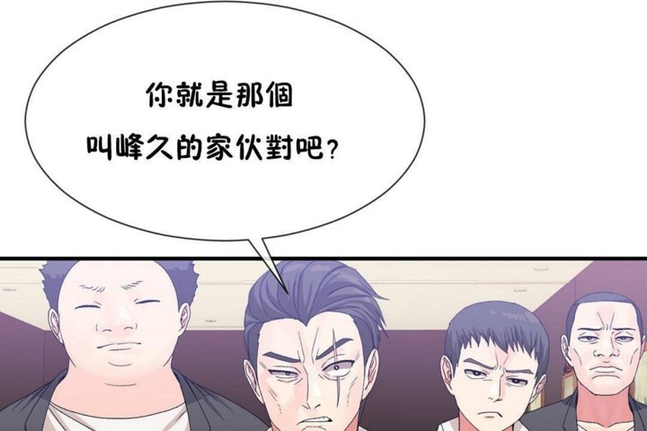 8P - 男公关与富家女/Deceptions/特殊宴会 五夫人/Host到金汤匙/金汤匙