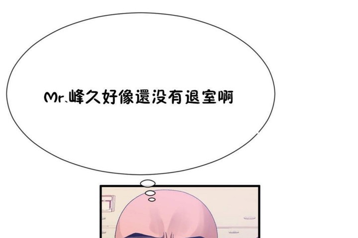 92P - 男公关与富家女/Deceptions/特殊宴会 五夫人/Host到金汤匙/金汤匙