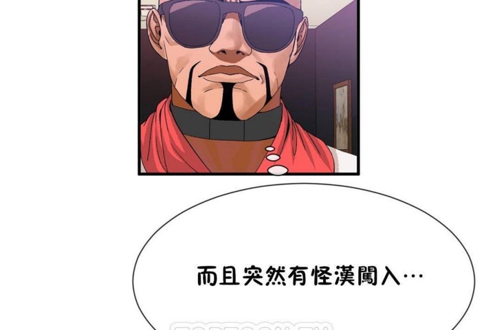 93P - 男公关与富家女/Deceptions/特殊宴会 五夫人/Host到金汤匙/金汤匙