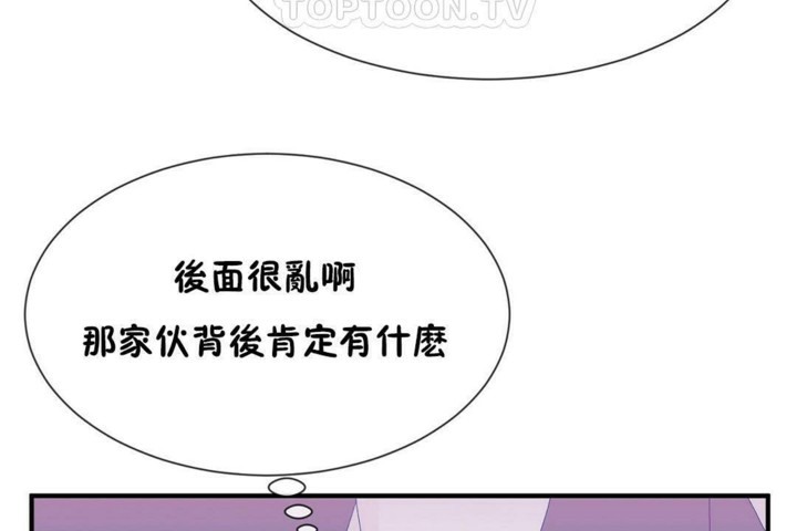 94P - 男公关与富家女/Deceptions/特殊宴会 五夫人/Host到金汤匙/金汤匙
