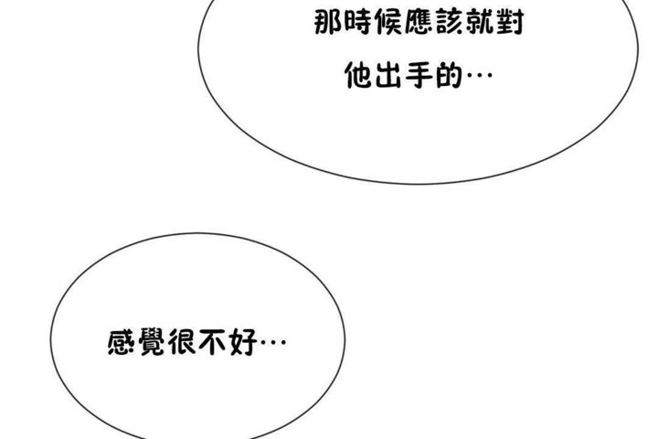 96P - 男公关与富家女/Deceptions/特殊宴会 五夫人/Host到金汤匙/金汤匙