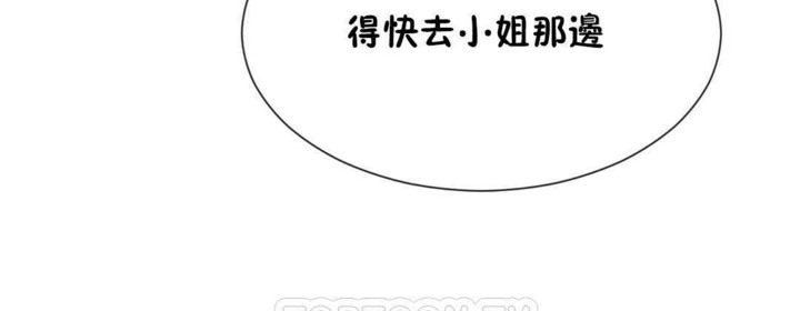 99P - 男公关与富家女/Deceptions/特殊宴会 五夫人/Host到金汤匙/金汤匙