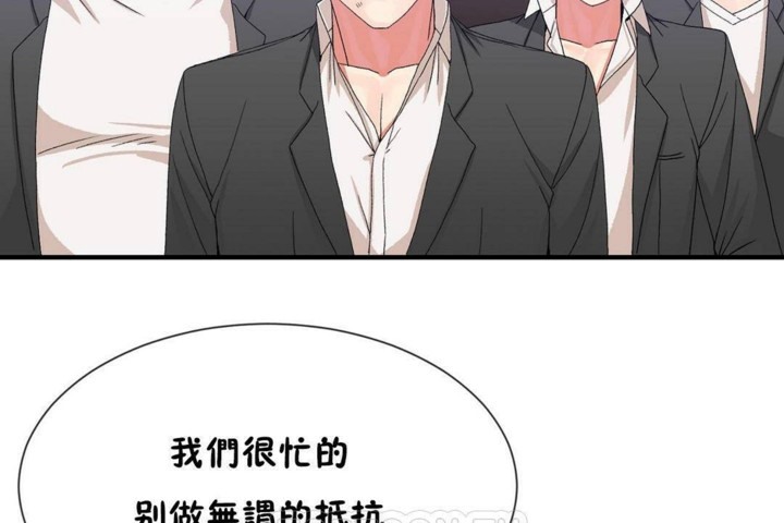 9P - 男公关与富家女/Deceptions/特殊宴会 五夫人/Host到金汤匙/金汤匙