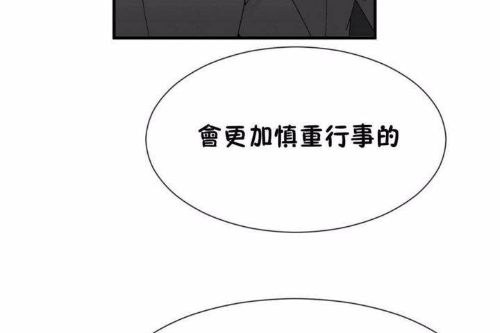 13P - 男公关与富家女/Deceptions/特殊宴会 五夫人/Host到金汤匙/金汤匙