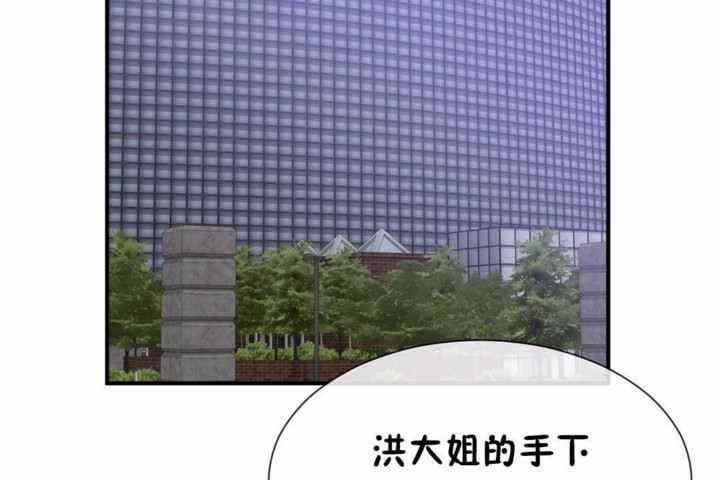 17P - 男公关与富家女/Deceptions/特殊宴会 五夫人/Host到金汤匙/金汤匙