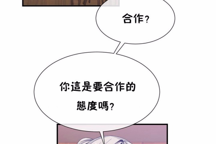 23P - 男公关与富家女/Deceptions/特殊宴会 五夫人/Host到金汤匙/金汤匙