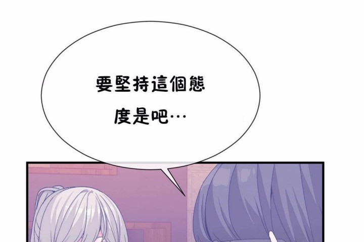 25P - 男公关与富家女/Deceptions/特殊宴会 五夫人/Host到金汤匙/金汤匙