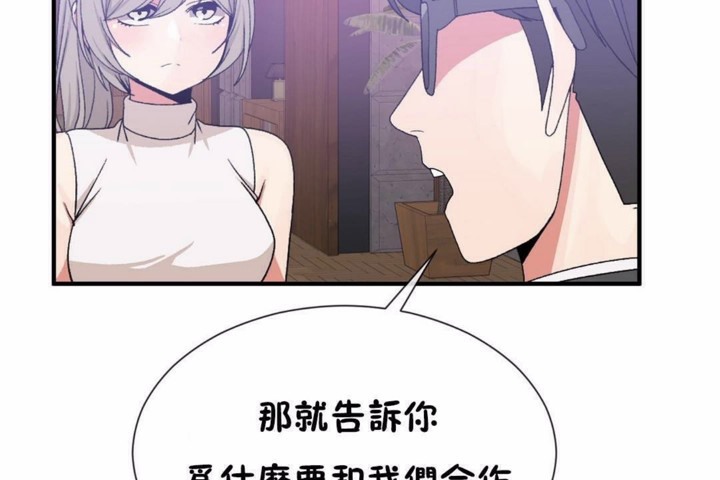 26P - 男公关与富家女/Deceptions/特殊宴会 五夫人/Host到金汤匙/金汤匙