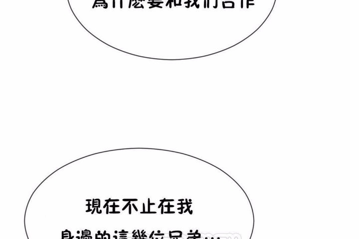 27P - 男公关与富家女/Deceptions/特殊宴会 五夫人/Host到金汤匙/金汤匙