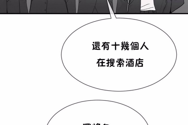 29P - 男公关与富家女/Deceptions/特殊宴会 五夫人/Host到金汤匙/金汤匙