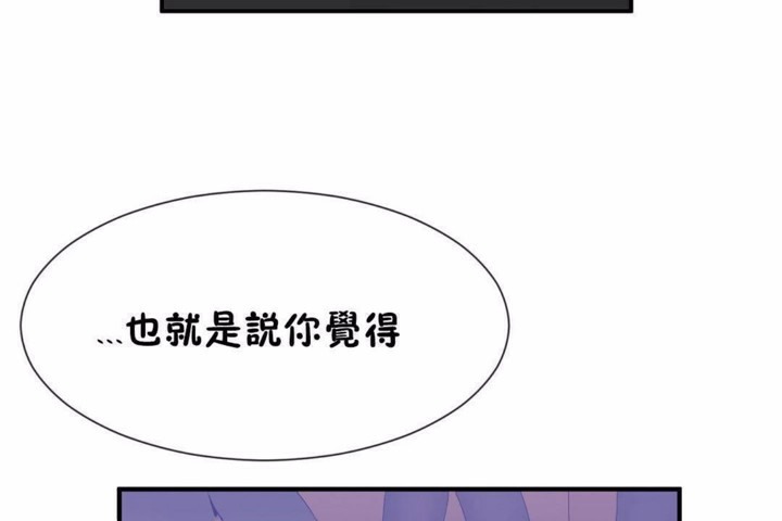 2P - 男公关与富家女/Deceptions/特殊宴会 五夫人/Host到金汤匙/金汤匙