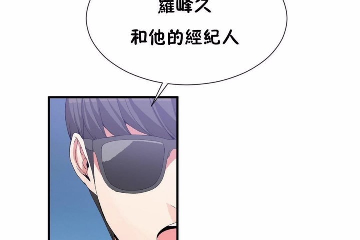 30P - 男公关与富家女/Deceptions/特殊宴会 五夫人/Host到金汤匙/金汤匙