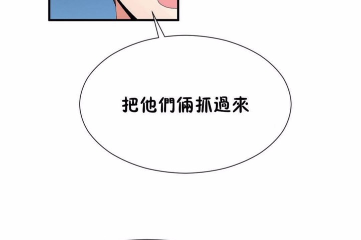 31P - 男公关与富家女/Deceptions/特殊宴会 五夫人/Host到金汤匙/金汤匙