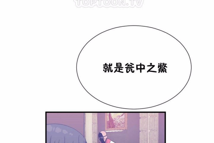 34P - 男公关与富家女/Deceptions/特殊宴会 五夫人/Host到金汤匙/金汤匙