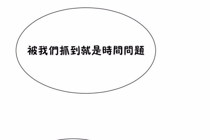 36P - 男公关与富家女/Deceptions/特殊宴会 五夫人/Host到金汤匙/金汤匙