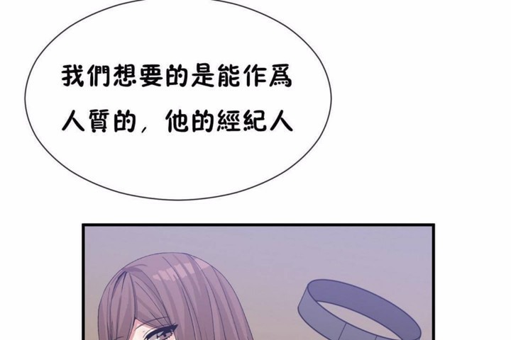 37P - 男公关与富家女/Deceptions/特殊宴会 五夫人/Host到金汤匙/金汤匙