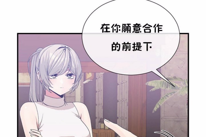 43P - 男公关与富家女/Deceptions/特殊宴会 五夫人/Host到金汤匙/金汤匙
