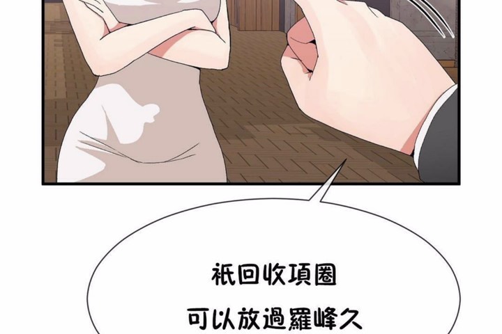 44P - 男公关与富家女/Deceptions/特殊宴会 五夫人/Host到金汤匙/金汤匙