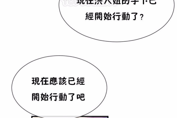 4P - 男公关与富家女/Deceptions/特殊宴会 五夫人/Host到金汤匙/金汤匙